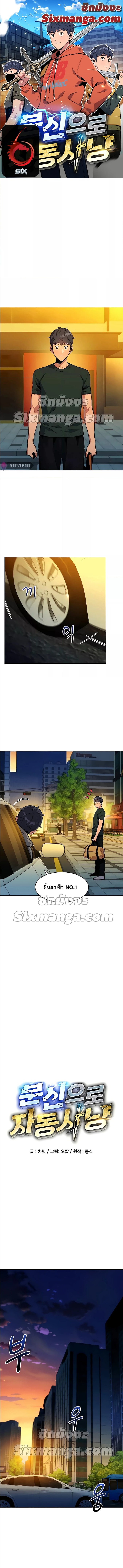 Auto Hunting With My Clones 10 (1)